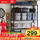 溢彩年华重型置物架落地货架厨房阳台杂物收纳架可调【加宽120cm】2399