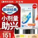 【原研药】万艾可 Viagra 枸橼酸西地那非片 25mg*7片/盒 男科用药 小蓝片 27年品质守护