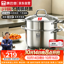 康巴赫德系蒸锅316L加厚不锈钢多功能汤蒸锅双层蒸炖煮大容量24cm