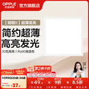 欧普照明铝扣板灯集成吊顶面板灯led厨卫灯天花板格栅平板灯嵌入式平板灯 明朗珍珠白【30*30 | 20瓦】超薄高亮 三年质保