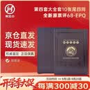 第四套人民币大全套真币10张封装鉴定版上好品全新评分尾四同号纸币钱币号码随机