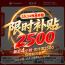 康乐保Brava造口防漏圈防漏膏 造口袋防漏贴环造口附件 12030 2mm/10片