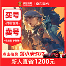 无畏契约账号成品号 螃蟹账号国25冠军套怜悯之刃离火刃皮肤号AK成品皮肤号
