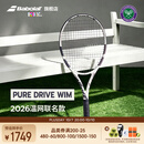 百保力（Babolat）PURE DRIVE 温网联名专业全碳素网球拍百宝力李娜PD网球拍
