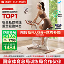 麦瑞克（MERACH）动感单车自发电家用健身房运动器材室内静音自行车 黑曜骑士Turbo 进阶旗舰版-超感强磁控-AIMia私教-丹霞金