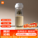 米家磁弹泡茶杯 Tritan 茶水分离杯 800mL 学生运动便携水杯