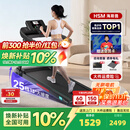 海斯曼海瑞M4Pro跑步机家庭用2026年新款20档电动爬坡静音减震全折叠 【13°大坡度】M4Pro店长推荐/4.5无刷电机/25档爬坡 黑色