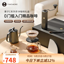 泰摩栗子C手冲咖啡壶套装 手磨咖啡家用咖啡具礼盒 生日礼物中秋节 栗子C5礼盒-【臻选版|黑色】