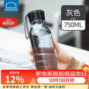 乐扣乐扣（LOCK&LOCK）夏季运动水杯简约塑料杯户外便携水壶男女学生杯子灰色750ML