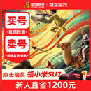 和平精英账号成品号 螃蟹账号吃鸡阿斯顿马丁梦幻火箭五爪金龙戴具螳螂刺激战场