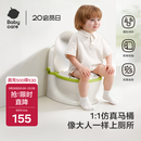 babycare马桶坐便器蹲便器儿童马桶仿真马桶坐便圈2-6岁宝宝便盆温特绿
