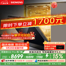 西门子（SIEMENS）【双一级认证超省水省电】黑魔镜65ZPro150升以上容积晶蕾烘干嵌入洗碗机SJ65ZX06MC(黑玻璃门板)