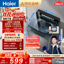 海尔（Haier）全自动波轮洗衣机8KG小型 家用宿舍出租 6键自编程  一级能效 家电补贴 京东自营 XQB80-Z10D0