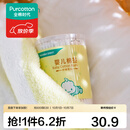 全棉时代 婴儿棉签儿童宝宝纯棉细纸棒 圆筒盒装 200支/筒*3