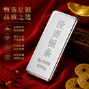 投资银条足银9999纯银1000g假一赔十投资银条 1000g带证书支持复检假一赔十