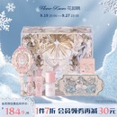 花知晓邦尼花园唇釉腮红遮瑕液眼影盘送女友生日礼物 【通勤出片各不误】伯爵雪兔