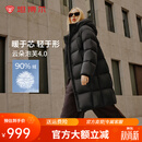 坦博尔【爆款】高充绒量连帽羽绒服女中长款加厚保暖冬天外套TBF530780D 黑色 S (160)