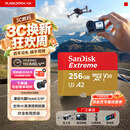 Sandisk闪迪256GB TF(MicroSD)内存卡4K极速金卡A2 V30 U3兼容大疆Pocket3/4P/Action 6运动相机/无人机存储卡