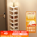 安尔雅简易鞋架门口多层宿舍家用收纳立式省空间分层隔板鞋柜 暖白8层