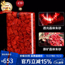 石玥珠宝大号透光晶体原矿朱砂无事牌吊坠本命年护身符挂件男女士款礼物