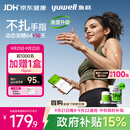 鱼跃（yuwell）安耐糖5代动态血糖仪Anytime5Pro免扎手指家用16天持续监测4盒装