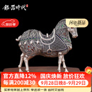 银器时代 8马到成功纯银茶宠摆件新中式酒柜客厅办公室装饰品摆设创意茶玩 做旧款200克 证书+礼盒