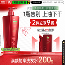 沙宣大红瓶清盈顺柔洗发水750g士洗头膏洗发露蓬松轻盈去油清爽男女