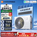 小米中央空调 风管机 巨省电 大3匹一级客厅 75FW-OC20/N6B1  双排铜管
