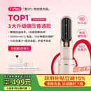 TYMO【明星同款】第5代无线直发梳直板夹10亿负离子不伤发恒温续航更持久高颅顶送女生日礼物推荐