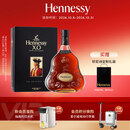 轩尼诗（Hennessy）洋酒 XO干邑白兰地法国进口 700ml 中秋送礼