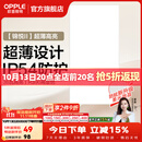 欧普照明铝扣板灯集成吊顶面板灯led厨卫灯天花板格栅平板灯嵌入式平板灯 锦悦极窄边Ra90【30*60 | 36瓦】 三年质保