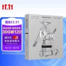 迪奥的时尚笔记：写给每位女士的优雅秘诀