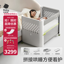 babycare婴儿床可折叠床0-3岁宝宝床便携式拼接移动多功能婴儿床 莱斯维斯