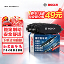 博世（BOSCH）刹车前片原厂品质宝马3系5系125218220320325425330525X1X2X3MINI