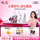 东阿阿胶桃花姬阿胶糕180g礼袋款即食阿胶糕送长辈女礼品营养品礼物