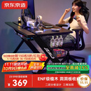 京东京造泰坦A3电竞桌台式电脑桌子实木ENF级家用书桌办公桌碳纤维纹1.4m
