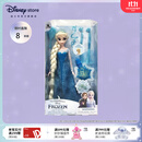 迪士尼（Disney）冰雪奇缘唱歌娃娃艾莎安娜公主玩偶女孩玩具儿童女生生日礼物 装扮娃娃 艾莎款