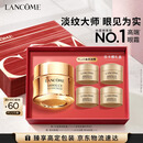 兰蔻【中秋礼品】菁纯眼霜20ml淡化细纹抗老护肤品化妆品礼盒生日礼物