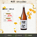 獭祭Dassai 39三割九分1.8L日本清酒伴手礼 原装进口中秋礼品