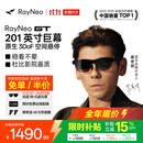 雷鸟【限时九折|免费配镜|保价双11】 RayNeo GT智能AR眼镜原生3DoF悬停高清观影XR非AI翻译vr眼镜