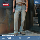 Levi's李维斯26年春夏新款男士美式复古休闲565宽松直筒牛仔裤 浅蓝色 34 (32)