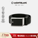 万宝龙（MONTBLANC）男士高档板扣黑色单面腰带皮带 114421礼物