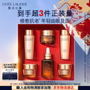 雅诗兰黛【中秋礼品】小棕瓶护肤品套装(精华30ml+眼霜15ml)化妆品礼盒