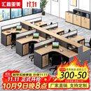 汇鑫亚美屏风工位职员桌隔断卡位电脑桌办公家具财务办公桌椅组合28