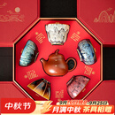 宋蕴双师联名锔钉紫砂壶敦煌五福茶杯功夫茶具套装乔迁礼物中秋节礼物