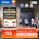 海尔（Haier）无水箱管线机【仅可直连桶装水】壁挂饮水机家用直饮机0硅胶0存水即热净饮一体机HGRZ2577-U1