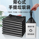 汽车装饰整理袋车载维修垃圾卡槽袋 32.cm*52cm50个装 32.cm*52cm50个装