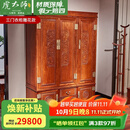 虎大师红木家具缅甸花梨（学名：大果紫檀）新中式古典衣柜雕花素面款卧室储物柜顶箱柜三门衣柜 三门衣柜（雕花款）