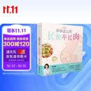 怀孕这么吃 长胎不长肉（第二版）孕妇备孕怀孕孕期胎教孕妈书籍孕期书籍