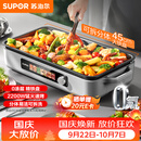 苏泊尔（SUPOR）烤肉电烤盘新款0涂层精铁盘不粘烤肉锅家用无烟电烤锅分体式可拆洗电烧烤炉 GJ4525PF816